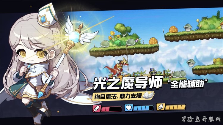 英雄职业代表人物：冒险岛世界的四大战士