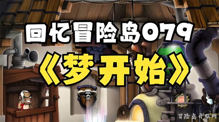 冒险岛私服玩家必看的职业成长与装备搭配指南