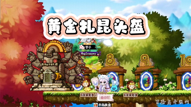 冒险岛私服职业选择指南：从新手到高手的成型路线