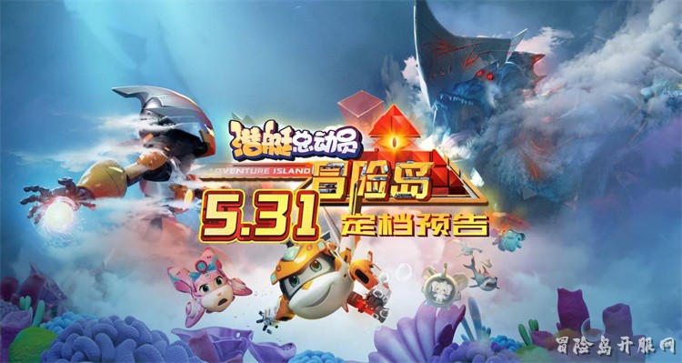 黑魔法师的诅咒与冒险岛的黎明：世界剧情总览