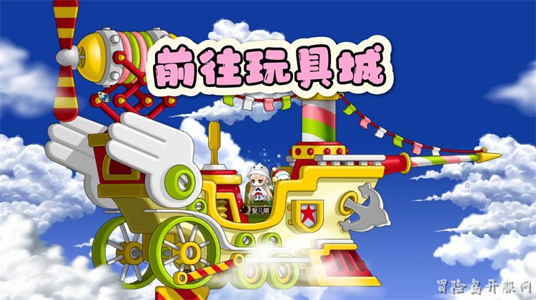冒险岛术语全解析